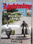 画像: Lightning