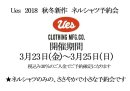 画像: 明日3月21日(水)は祝日なので「営業しま～す」