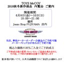 画像: TOYS McCOY