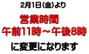 画像: 衣櫻(本日2回目の日記です)