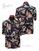 画像:  Sun Surf  “ALOHA HAWAII”SS38313