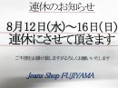 画像: BUZZ RICKSON'S　B-15B ”TEST　SAMPLE”BR14634