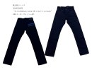 画像: 桃太郎ジーンズ 0205IBSP　“15.7ozIDxBlack denim GTB slim fit straight”