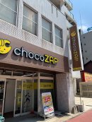 画像: chocoZAP（ちょこざっぷ）