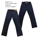 画像: DENIME　LOT.220A　"OFFSET XX MODEL"　L-30inch