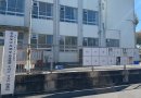 画像: 名古屋市