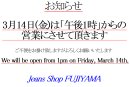 画像: 歯の修理の為