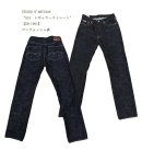 画像: STUDIO D'ARTISAN“GL3　レギュラーストレート”【SD-1001】
