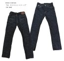 画像: STUDIO D'ARTISAN “GL3　タイトストレートジーンズ” 【SD-1003】