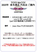 画像:  TOYS McCOY　CROPPED RAGLAN TEE“DURABLE ONE STAR”TMC2534