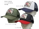 画像: STUDIO D'ARTISAN　　メッシュCAP【7572】　