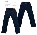 画像: DENIME  Lot 221”BIG E MODEL”