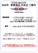 画像: Sugar Cane“Twill Check”L/S WORK SHIRT  SC29566 