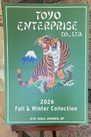 画像: 東洋エンタープライズ展示会