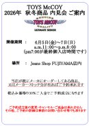画像: TOYS McCOY　2026年秋冬商品 内見会