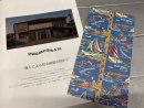 画像: 展示会