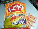 画像: ヴィレッジバンガード