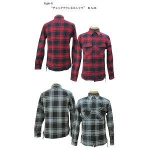 画像: Eight-G(エイトＧ) “チェックフランネルシャツ” 2015年生産Type 当店水洗い＆自然乾燥