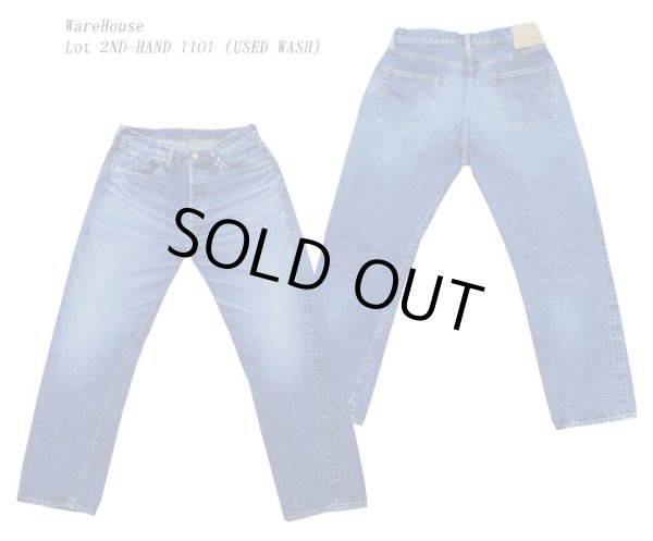 画像1: WareHouse (ウェアハウス) Lot 2ND-HAND 1101 (USED WASH-中) [新品]