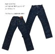 画像1: Eight-G（エイトＧ） LOT：805-WA"男デニムシリーズ" ルーズストレート