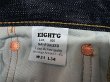 画像19: Eight-G（エイトＧ） LOT：805-WA"男デニムシリーズ" ルーズストレート
