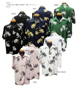 画像: Eight-G（エイトＧ） “EVERLASTING SUMMER PALMTREE”半袖 アロハシャツ 8AS-09