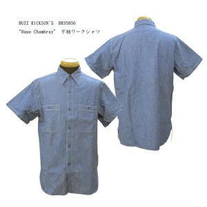 画像: BUZZ RICKSON'S バズリクソンズ “Buue Chambray” 半袖ワークシャツ