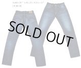 画像: Coozu(クーズ) No905 ”レギュラーストレート” 14.5オンスサンフォライズセルビッチデニム UW加工色 Jeans Shop FUJIYAMA オリジナル