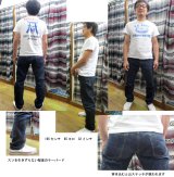 画像: Coozu(クーズ) No905 ”レギュラーストレート” 14.5オンスサンフォライズセルビッチデニム Jeans Shop FUJIYAMA オリジナル