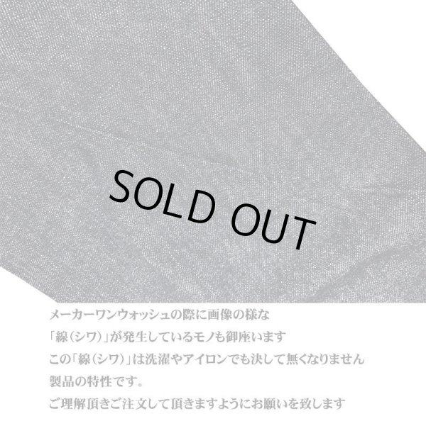 画像12: Sugar Cane(シュガーケーン) SC41947 421A ワンウォッシュ(メーカー洗い) SC41947-421