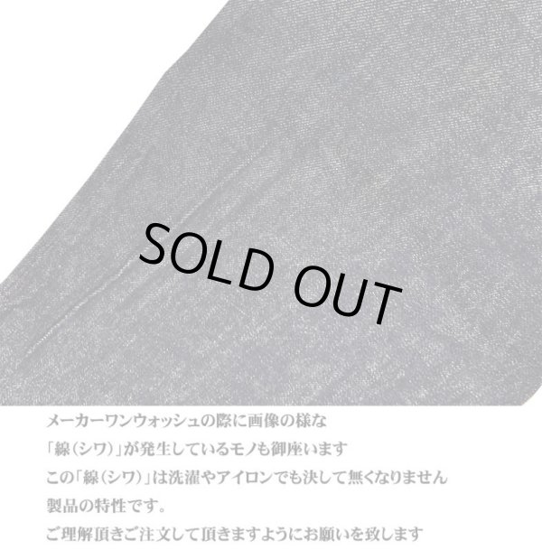 画像13: Sugar Cane(シュガーケーン) SC41947 421A ワンウォッシュ(メーカー洗い) SC41947-421