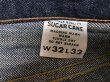 画像14: Sugar Cane(シュガーケーン) SC42021 14.25oz. DENIM “2021 MODEL” (SLIM TAPERED) メーカーワンウォ済み SC42021A