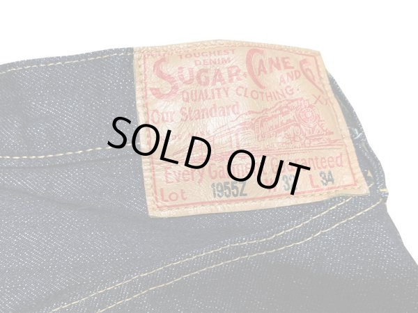 もじもじ君SUGAR CANE シュガーケーン Lot No. SC11953 / 14.25oz. DENIM JACKET 1953 MODEL - SUGAR