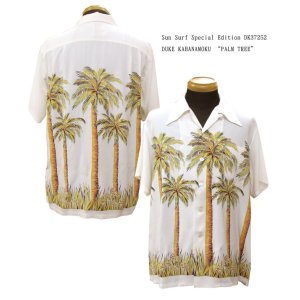 画像: Sun Surf Special Edition (サンサーフスペシャルエディション) Hawaiian Shirt(アロハシャツ) DUKE KAHANAMOKU ショートスリーブ “PALM TREE"