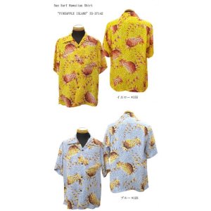 画像: Sun Surf(サンサーフ) Hawaiian Shirt(アロハ) ショートスリーブ “PINEAPPLE ISLAND”