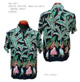 画像: Sun Surf(サンサーフ)SPECIAL EDITION(スペシャル エディション) Hawaiian Shirt(アロハ) ショートスリーブ “BANANA TREES”