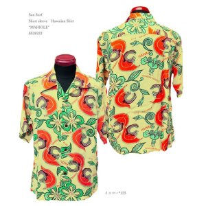 画像: Sun Surf(サンサーフ) Short sleeve Hawaiian Shirt(半袖アロハ) “MAHIOLE” SS38333-20SS