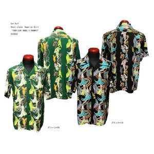 画像: Sun Surf(サンサーフ) Short sleeve Hawaiian Shirt(半袖アロハ) “TARO LEAF ANGEL'S TRUMPET” SS38562-21SS
