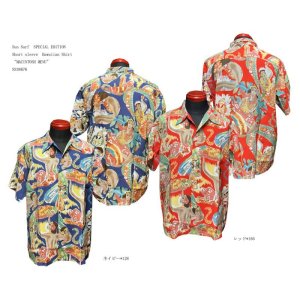 画像: Sun Surf(サンサーフ)SPECIAL EDITION（スペシャル　エディション) Short sleeve Hawaiian Shirt(半袖アロハ) “MACINTOSH MENU” SS38676-21SS