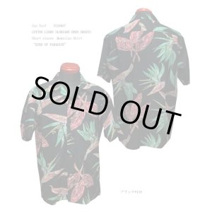 画像: Sun Surf(サンサーフ) COTTON LINEN SLUBYARN OPEN SHIRTS Short sleeve Hawaiian Shirt(半袖アロハ) “BIRD OF PARADISE” SS38687-21SS