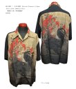 画像1: SUN SURF×日本の意匠 National Treasure of Japan Short sleeve Hawaiian Shirt(半袖アロハ) “動植さい絵 南天雄鶏図” SS38716-21SS