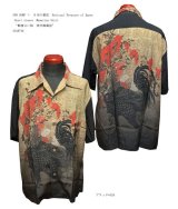 画像: SUN SURF×日本の意匠 National Treasure of Japan Short sleeve Hawaiian Shirt(半袖アロハ) “動植さい絵 南天雄鶏図” SS38716-21SS