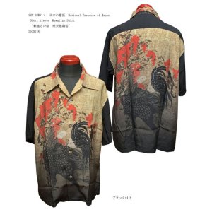 画像: SUN SURF×日本の意匠 National Treasure of Japan Short sleeve Hawaiian Shirt(半袖アロハ) “動植さい絵 南天雄鶏図” SS38716-21SS