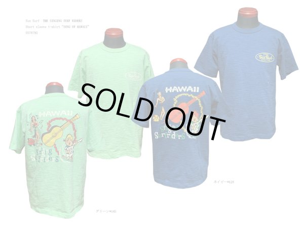 画像1: Sun Surf(サンサーフ) THE SINGING SURF RIDERS Short sleeve t-shirt “SONG OF HAWAII” SS78793-21SS
