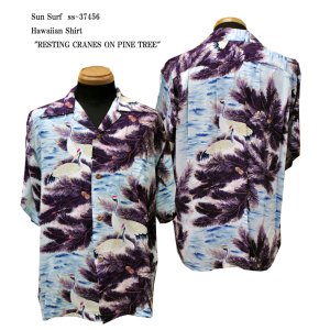 画像: Sun Surf(サンサーフ) Hawaiian Shirt(アロハ) ショートスリーブ " RESTING CRANES ON PINE TREE "