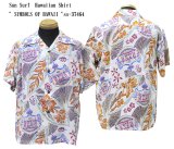画像: Sun Surf(サンサーフ) Hawaiian Shirt(アロハ) ショートスリーブ " SYMBOLS OF HAWAII "