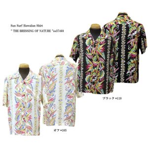 画像: Sun Surf(サンサーフ) Hawaiian Shirt(アロハ) ショートスリーブ " THE BRESSING OF NATURE " ss-37468-17SS
