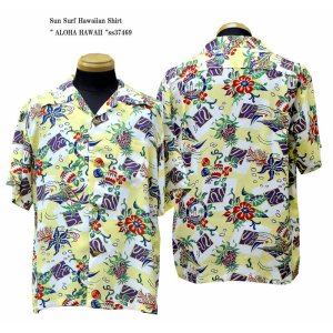 画像: Sun Surf(サンサーフ) Hawaiian Shirt(アロハ) ショートスリーブ " ALOHA HAWAII "