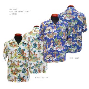画像: Sun Surf(サンサーフ) Hawaiian Shirt(アロハ) ショートスリーブ "LUAU"
