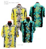 画像: Sun Surf(サンサーフ) Hawaiian Shirt(アロハ) ショートスリーブ "KAHILI GINGER"